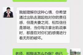 渝中出轨调查